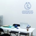 The Bureau of Authentication, 2016